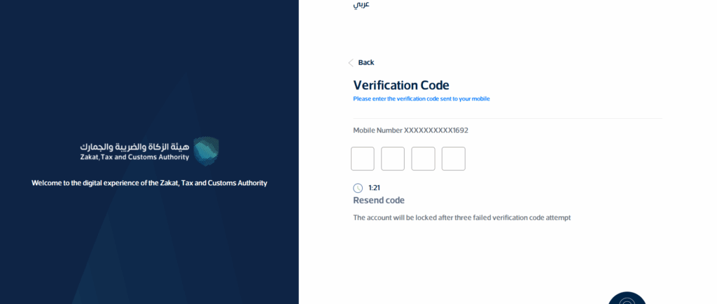 Screenshot for descriptive purposes VAT Filing via ZATCA Portal